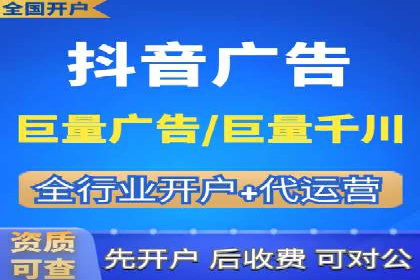 百度竞价账户托管：实战案例与效果评估